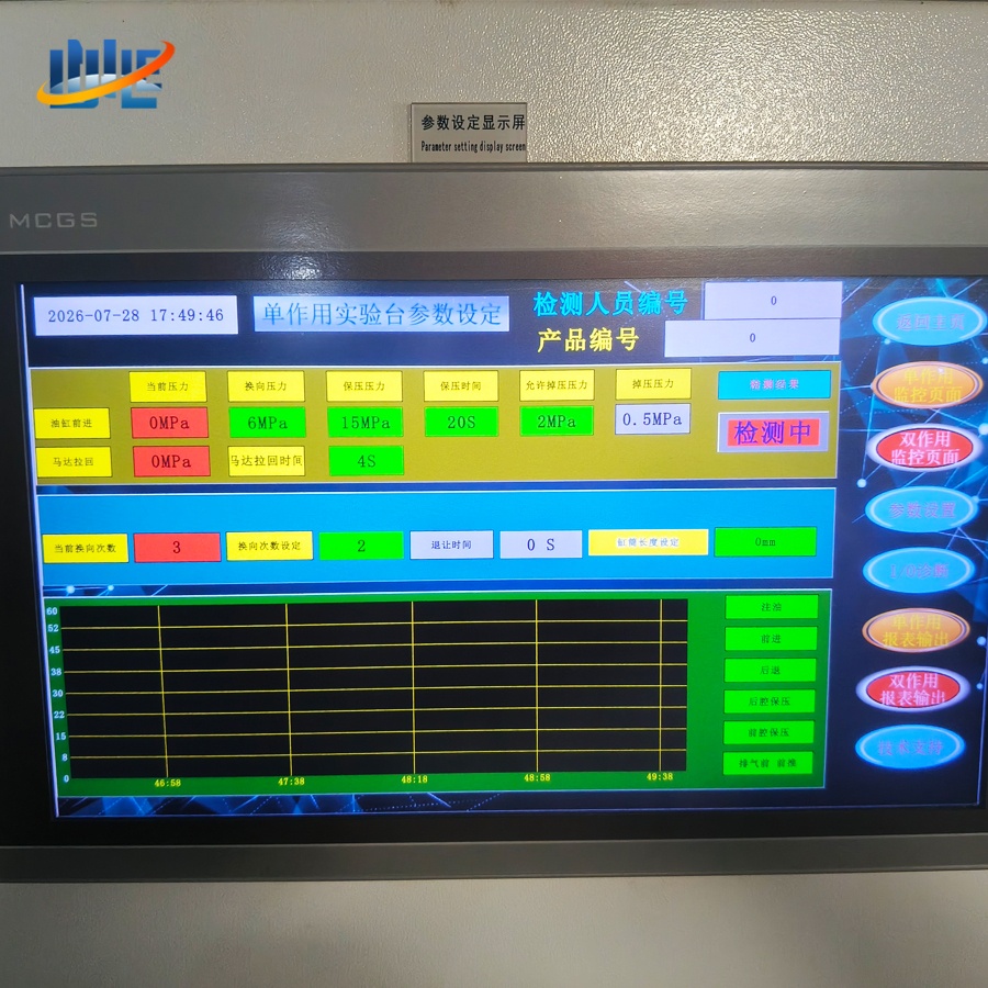 HYUG 24.5 kW Unit Remote Control Worry Free After Sales Service Single Double Acting Hydraulic Cylinder Factory Test Bench